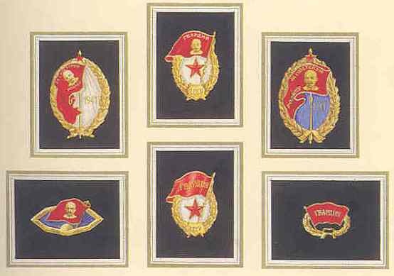 Знак «Гвардия» СССР, России и СНГ: цены, история и разновидности ...